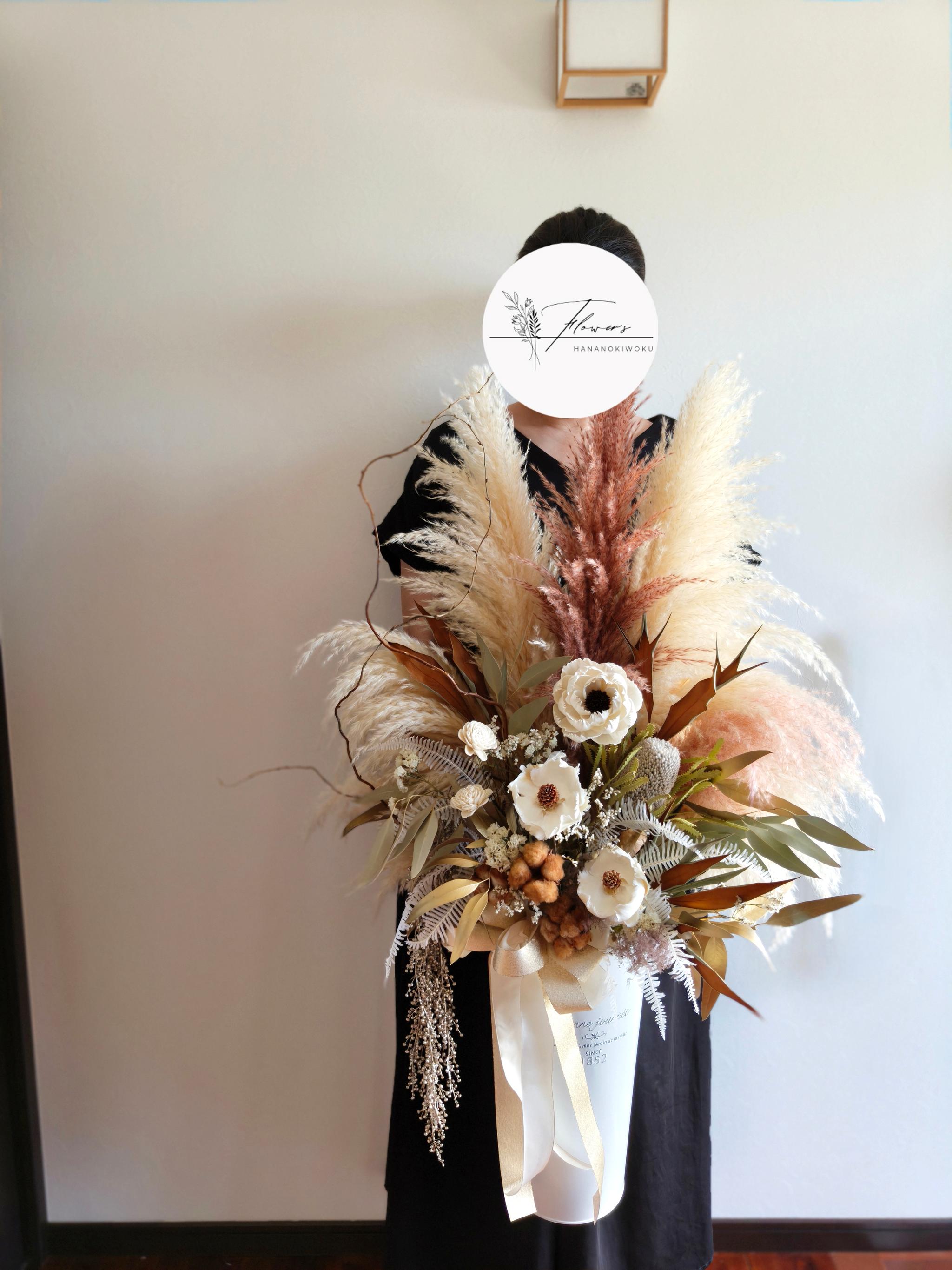 特大　お洒落なドライフラワーのお祝い花 　スタンド花パンパスグラス 開店祝い新築祝い　インテリア店舗装飾　誕生日結婚祝い1枚目の画像